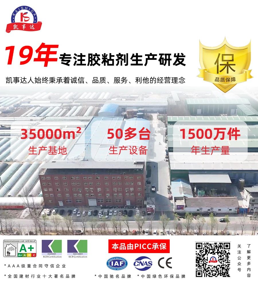 結(jié)構(gòu)膠中的模量，您知道多少？